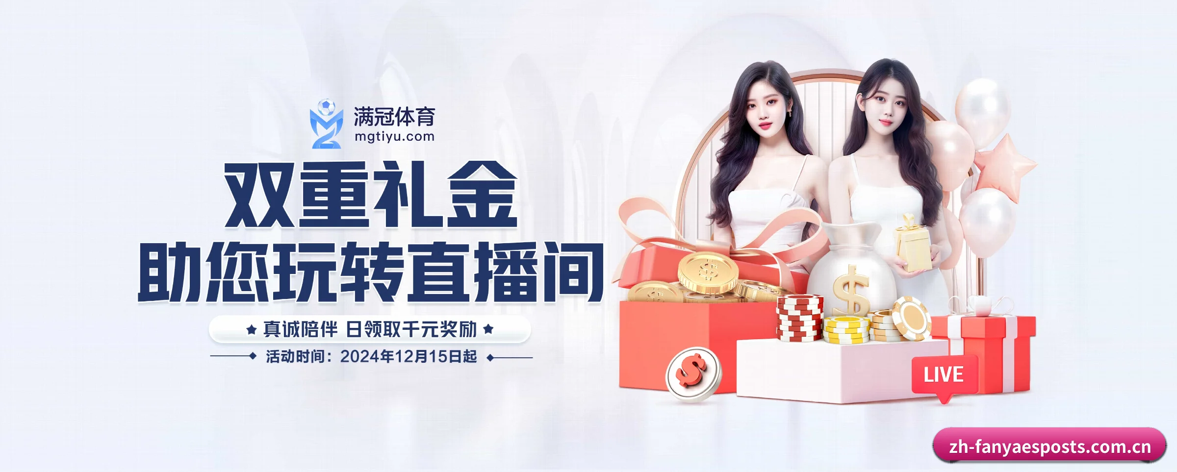 泛亚电竞 APP 界面 - fanyaesposts