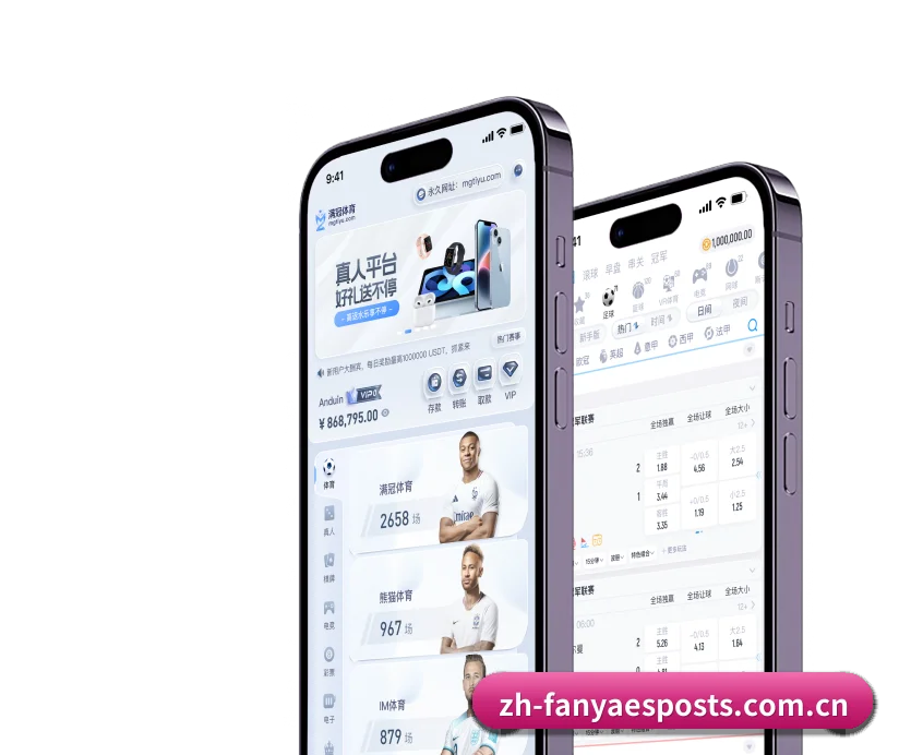泛亚电竞 APP | fanyaesposts